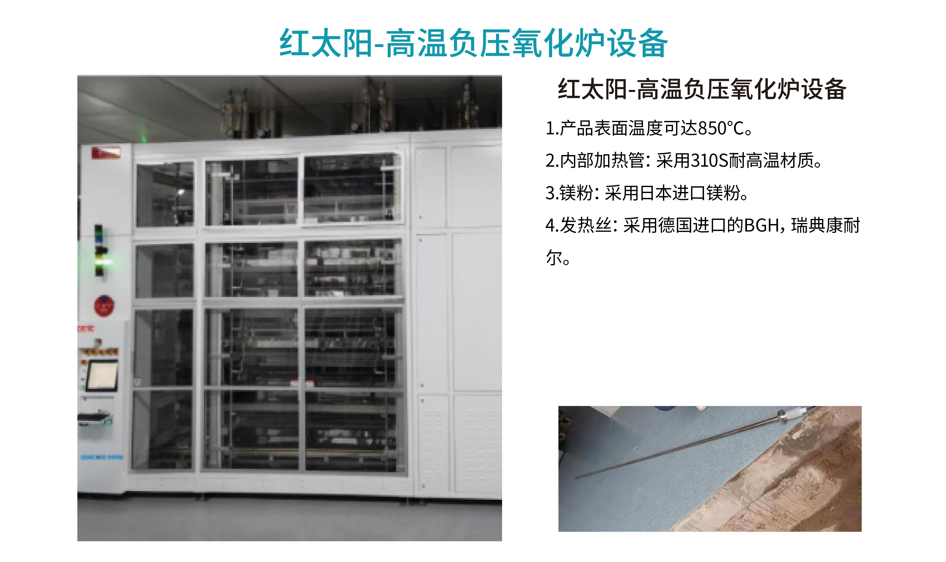 電加熱器|防爆電加熱器|電熱控制柜系統|